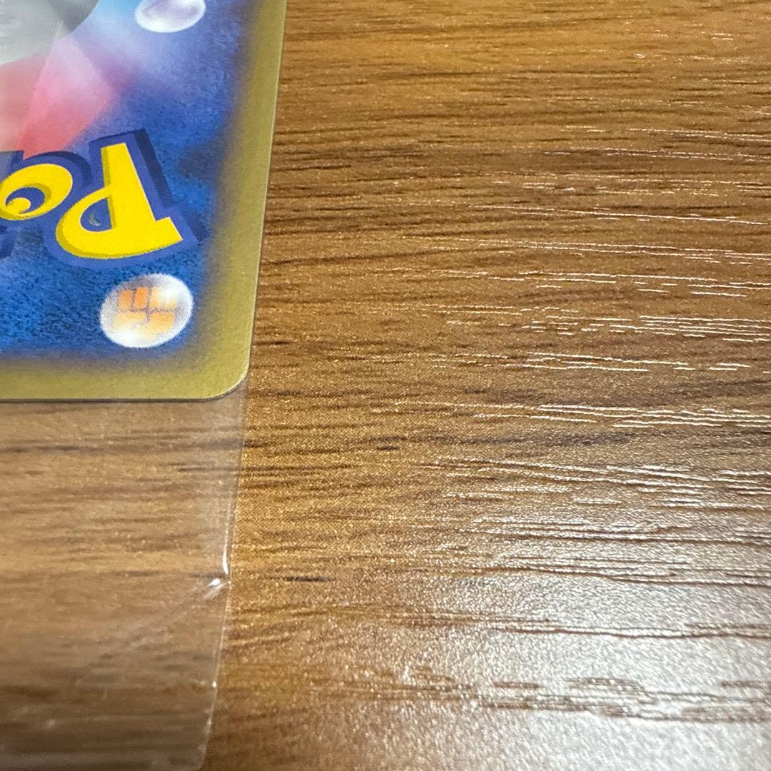 ポケモンカード ポケパークのミズゴロウ スプラッシュアドベンチャー 未開封