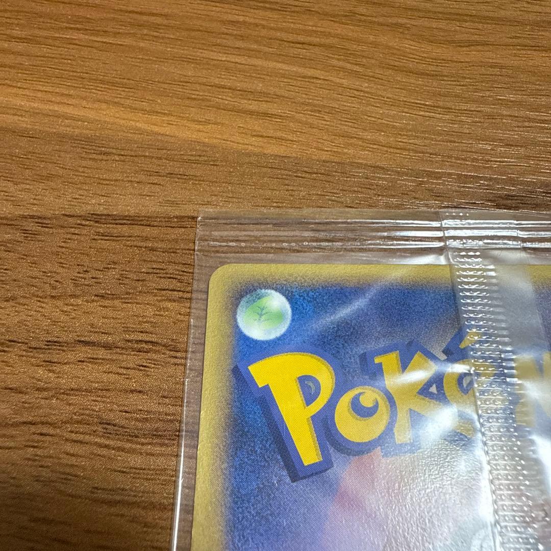 ポケモンカード ポケパークのミズゴロウ スプラッシュアドベンチャー 未開封