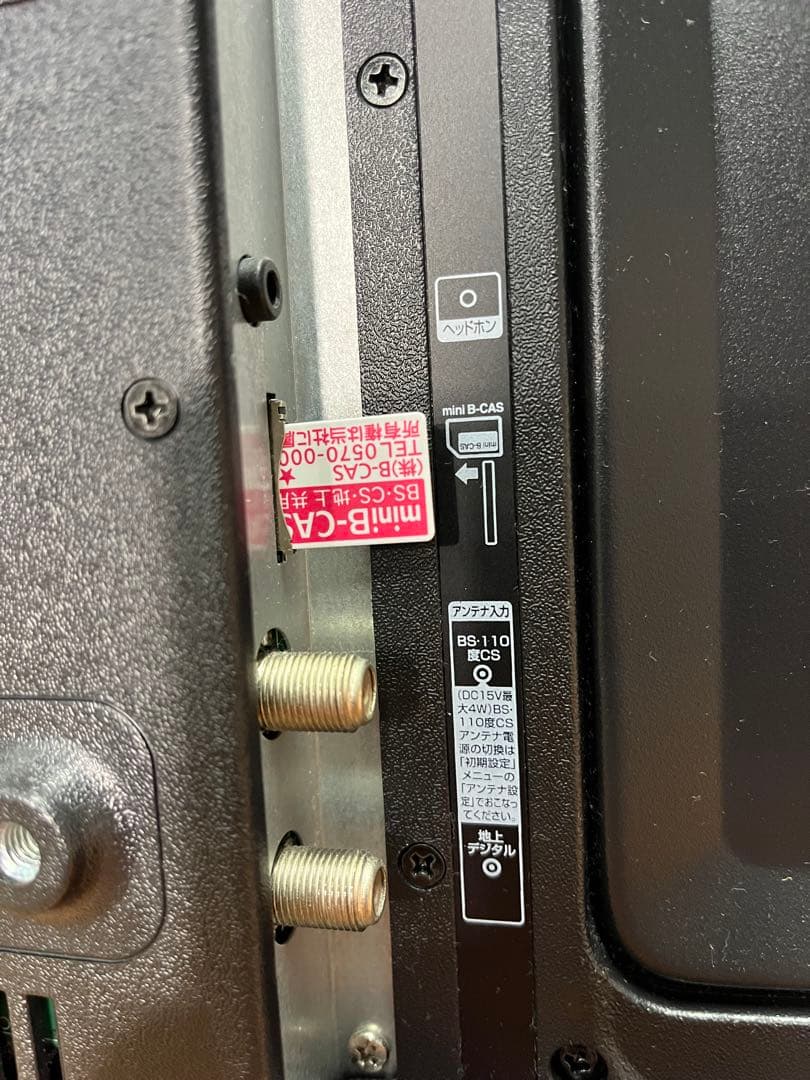 Azuma 32V型液晶テレビLE-3242AZBT Bluetooth対応