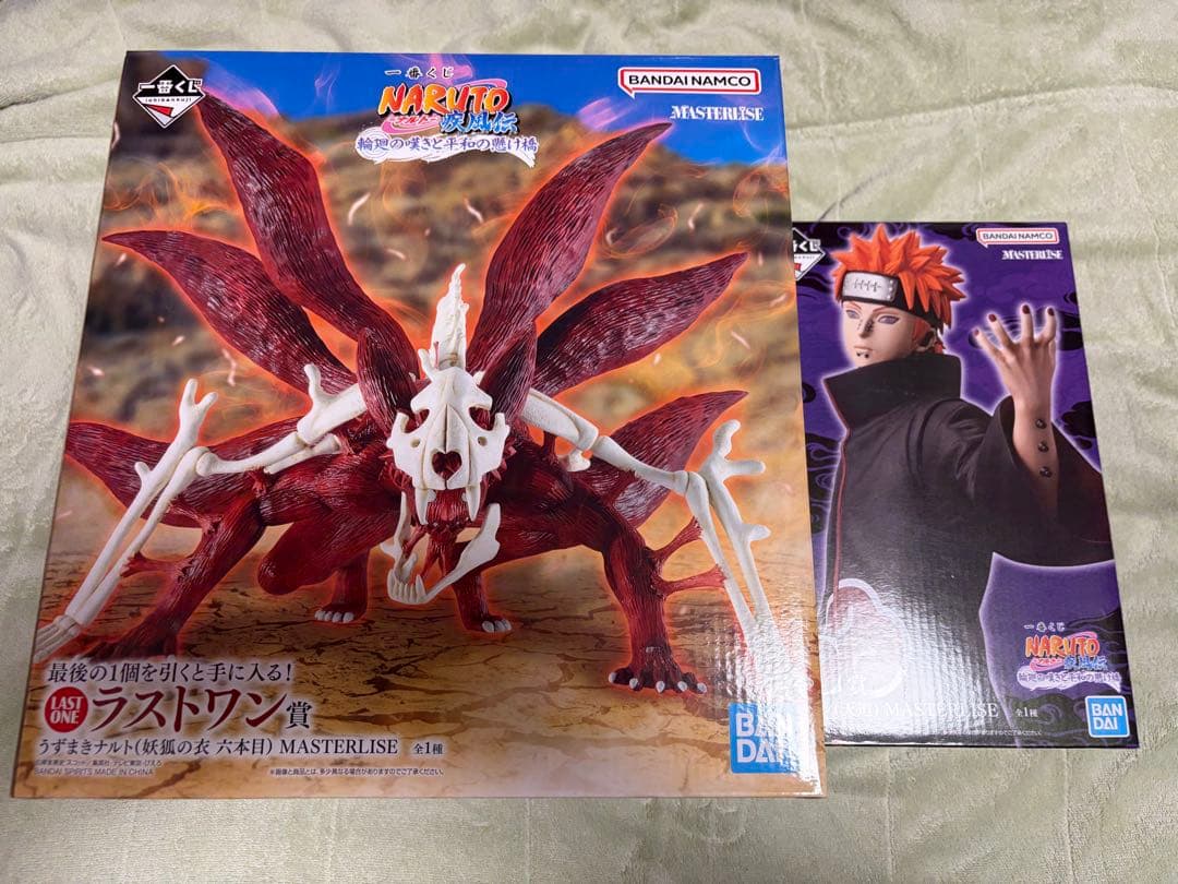ナルト　一番くじ　フィギュア　ラストワン　うずまきナルト　ペイン　27点セット