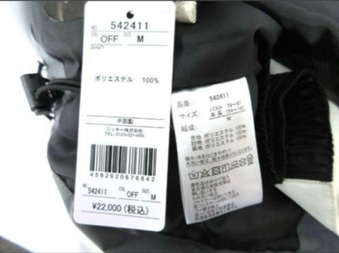 新品　レディース オーシャンパシフィック スノーボードウェア　パーカー　Mサイズ