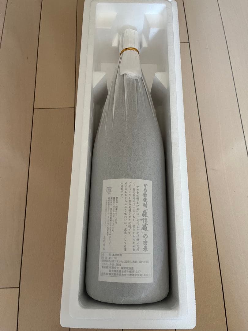 本格焼酎 森伊蔵 1800ml 2025年4月