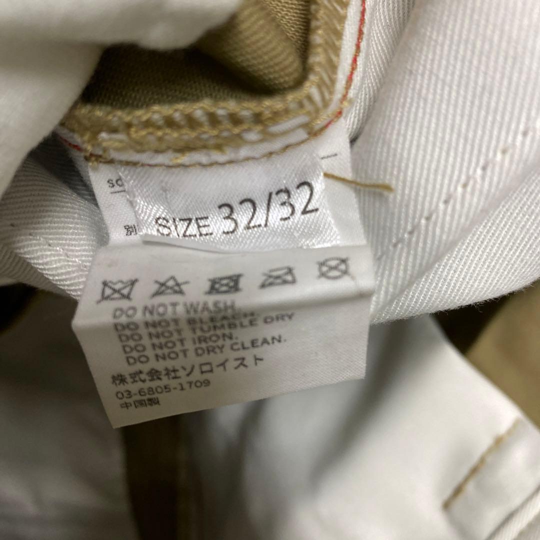 TAKAHIROMIYASHITA THE soloist×Dickies