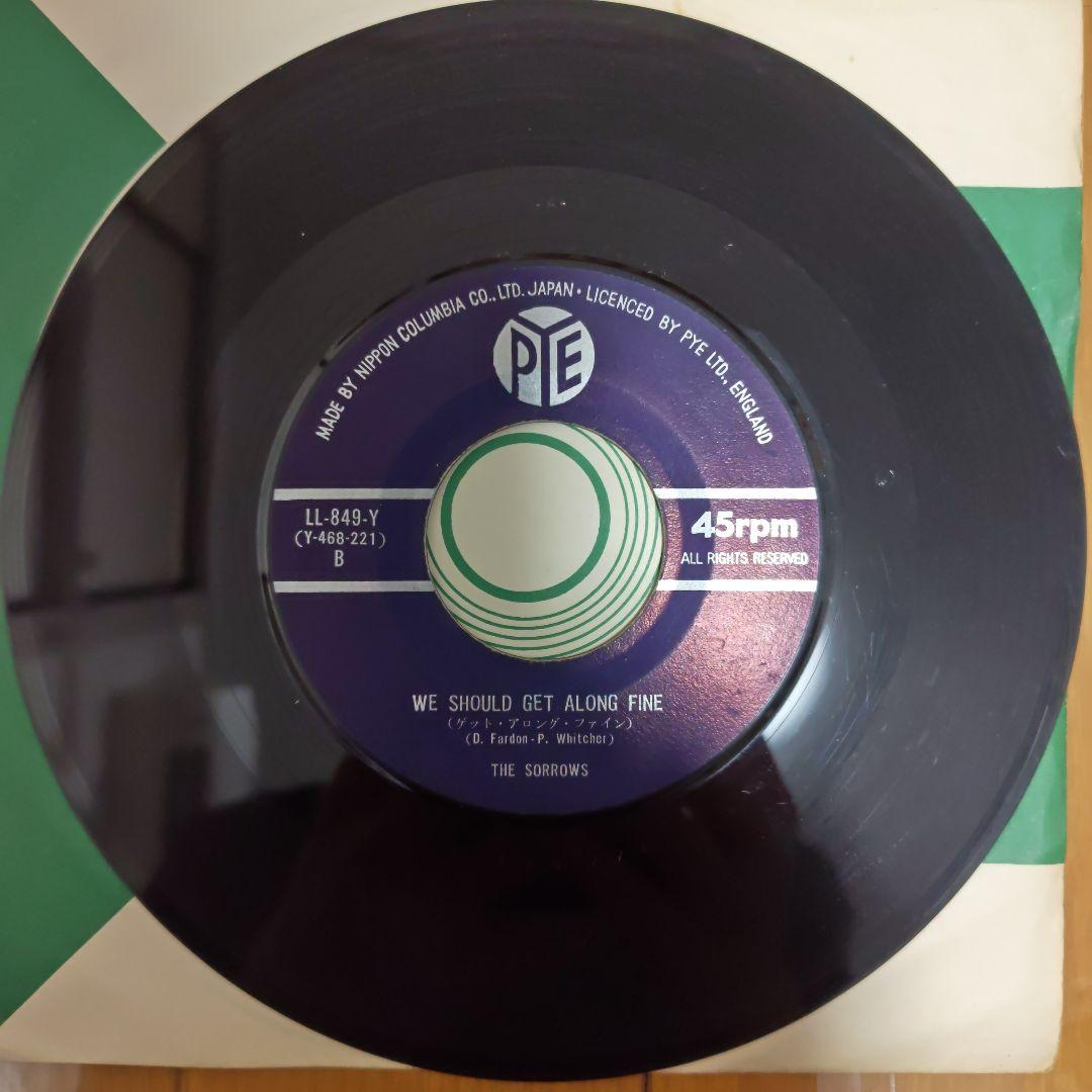 【レコード】ソロウズ - テイク・ア・ハート