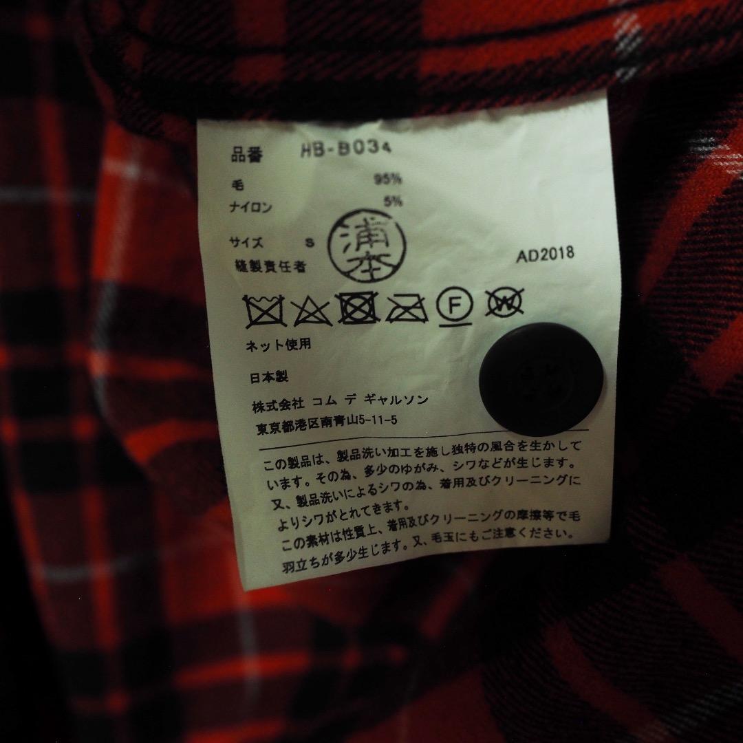 美品 コムデギャルソンオム ジュンヤ チェック カバーオール S 2018