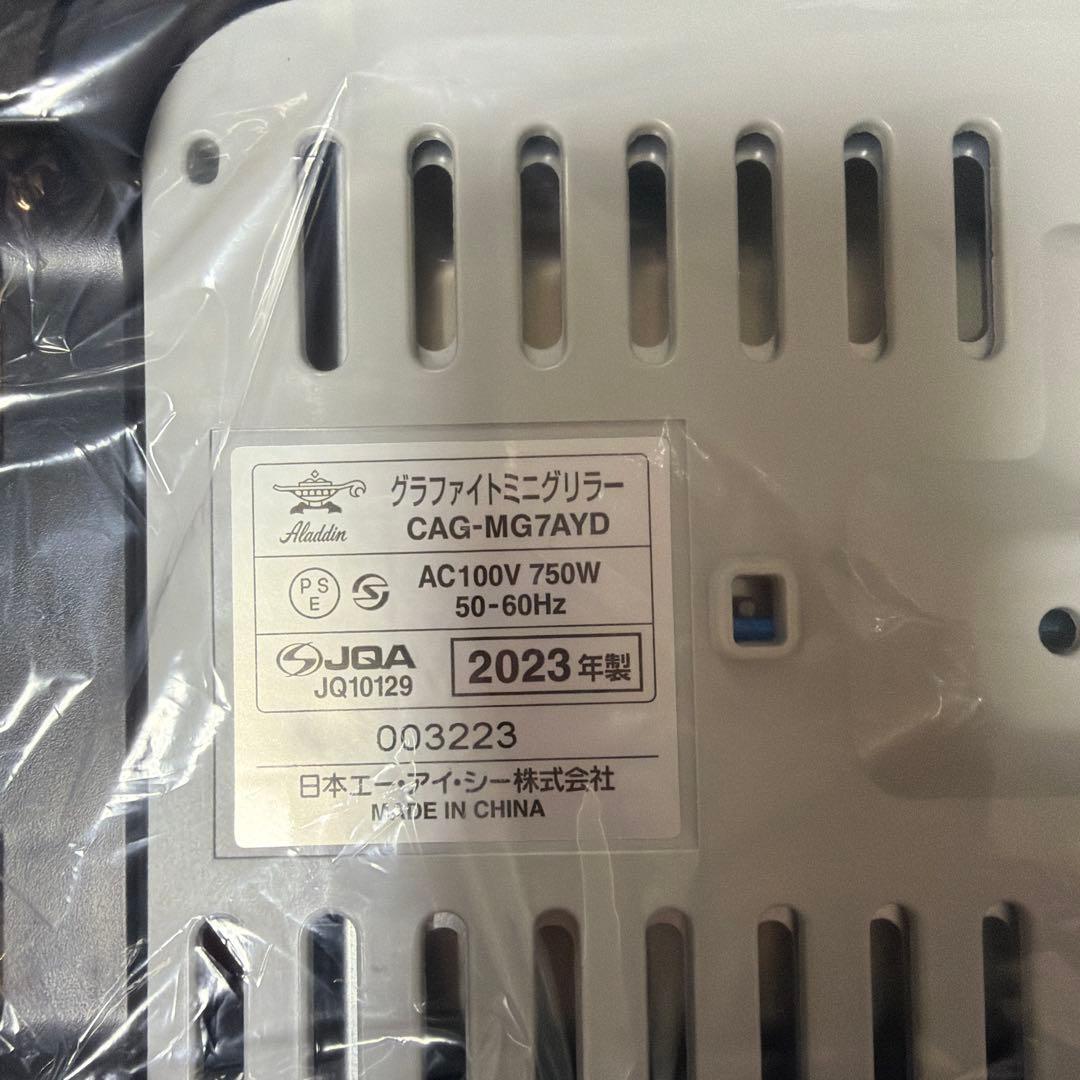 Graphite Mini Griller ホットプレート 未使用