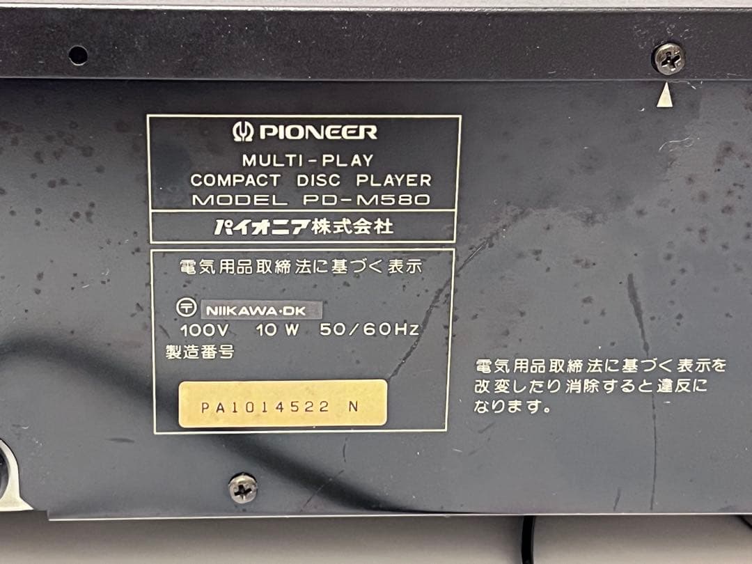 パイオニア PD-M580 動作確認済