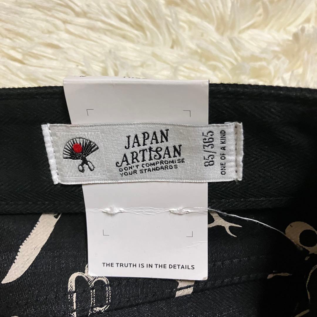 未使用　デンハム　DRILL ブラック　JAPAN ARTISAN 限定　デニム
