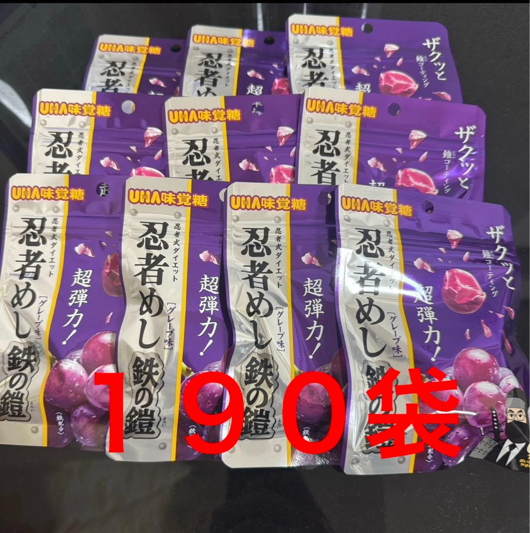 UHA味覚糖　忍者めし　鉄の鎧グレープ味　１９０袋