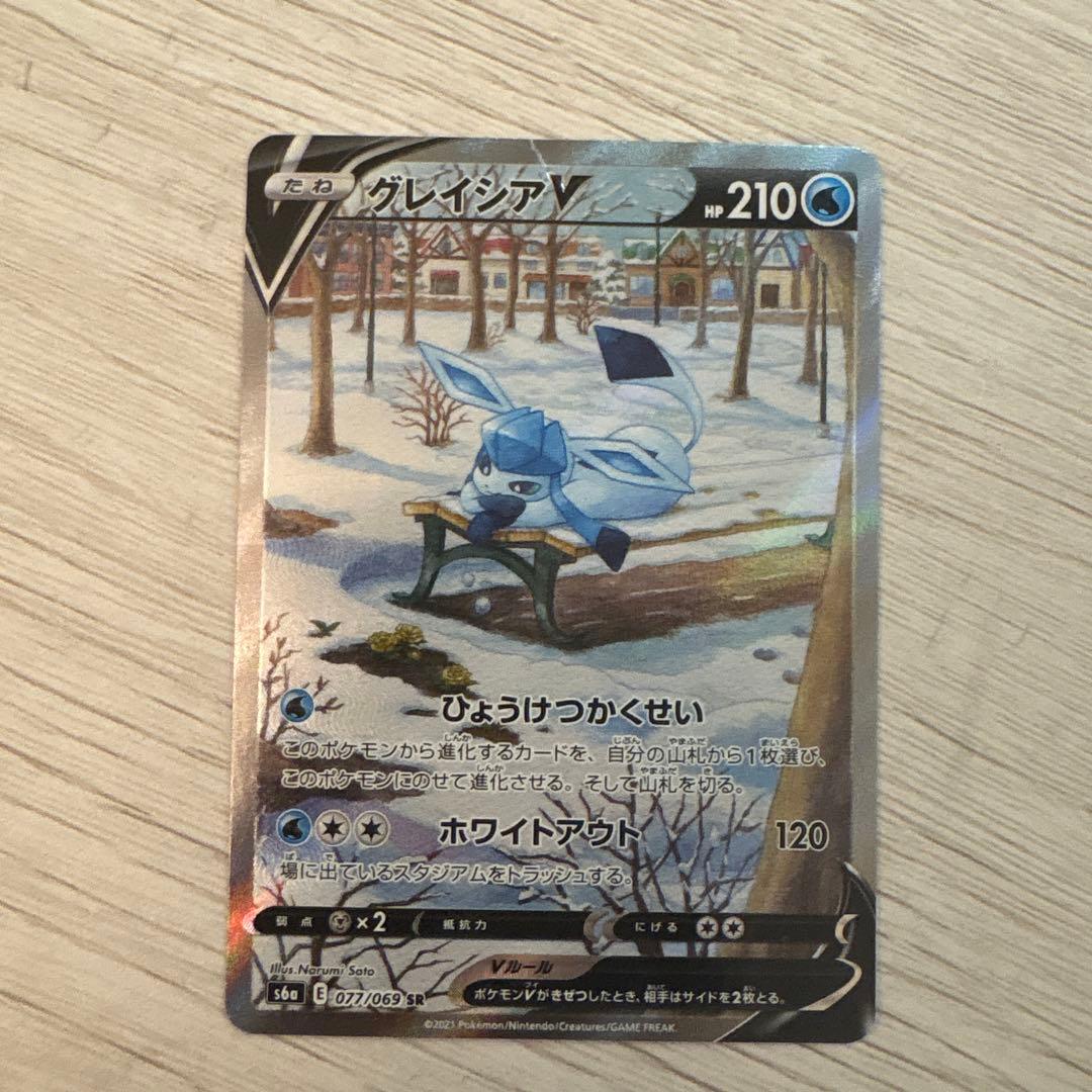 ポケカ sa まとめ売り