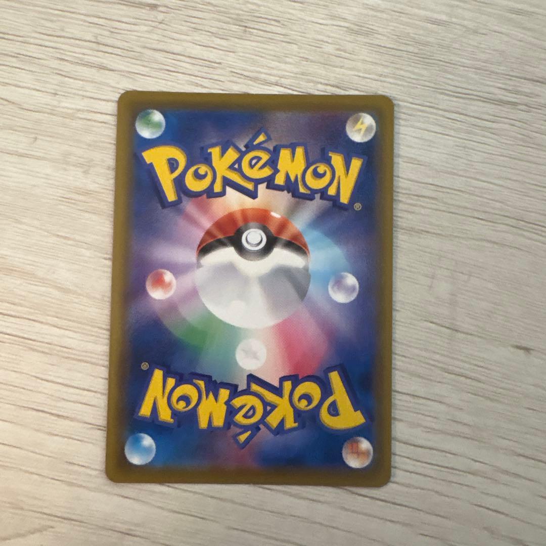 ポケカ sa まとめ売り