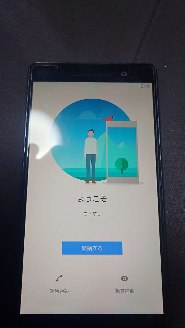 SONY Xperia docomo デュアルカメラ