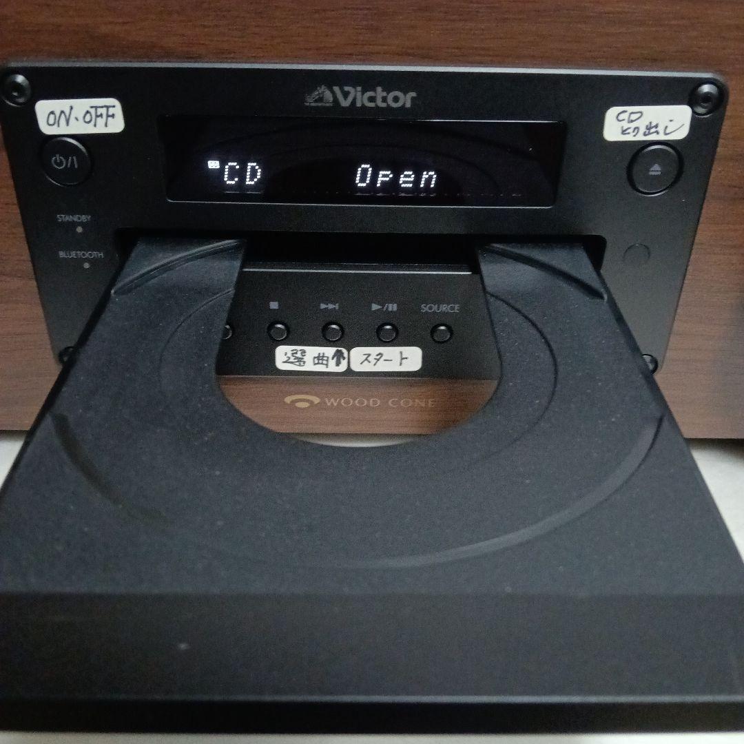 Victor EX-D6 2020年製 本体のみ ミニコンポ CDプレーヤー