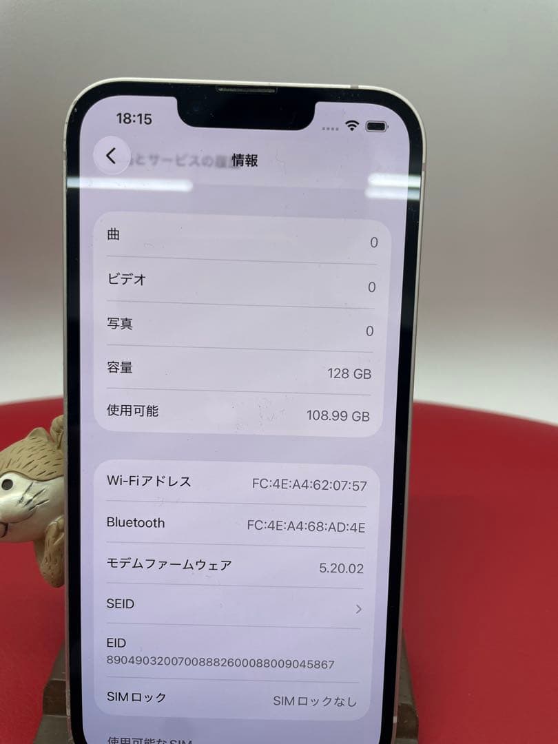 玉*き様 Apple iPhone 13 ピンク 本体