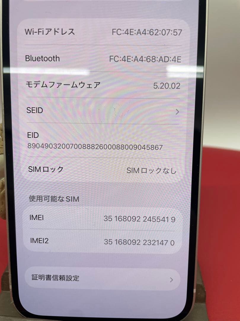 玉*き様 Apple iPhone 13 ピンク 本体