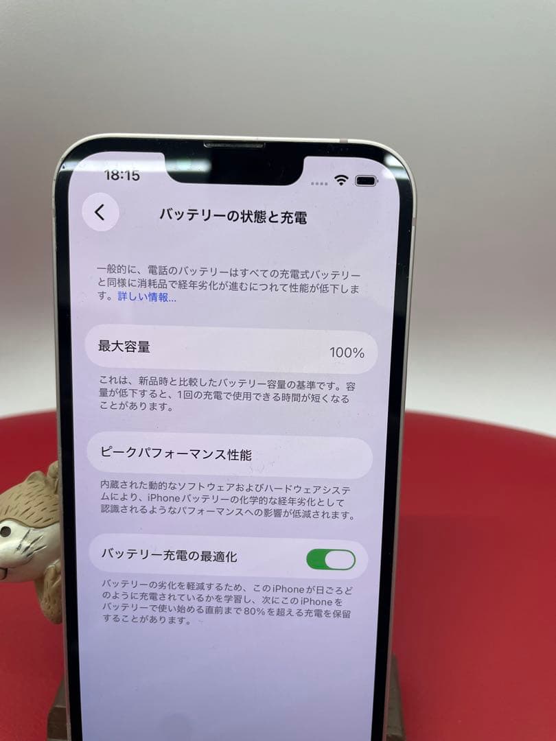 玉*き様 Apple iPhone 13 ピンク 本体