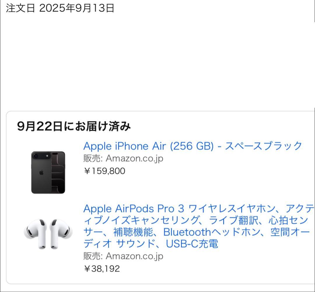 イヤホン Apple AirpodsPro3