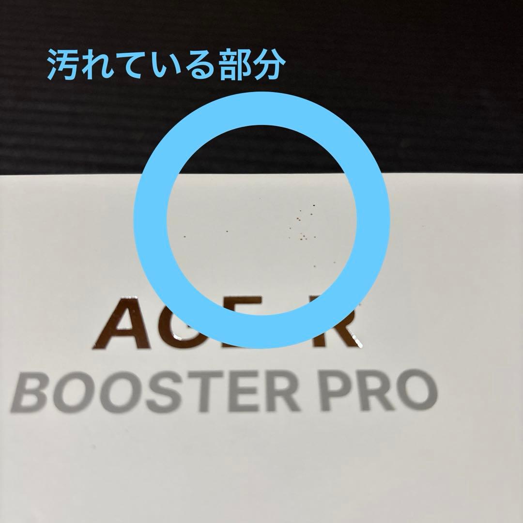 メディキューブ AGE-R ブースタープロ medicube 新品未使用未開封