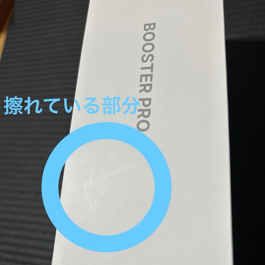 メディキューブ AGE-R ブースタープロ medicube 新品未使用未開封