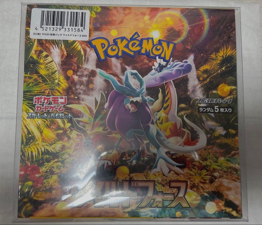 ワイルドフォース 1BOX シュリンク付き