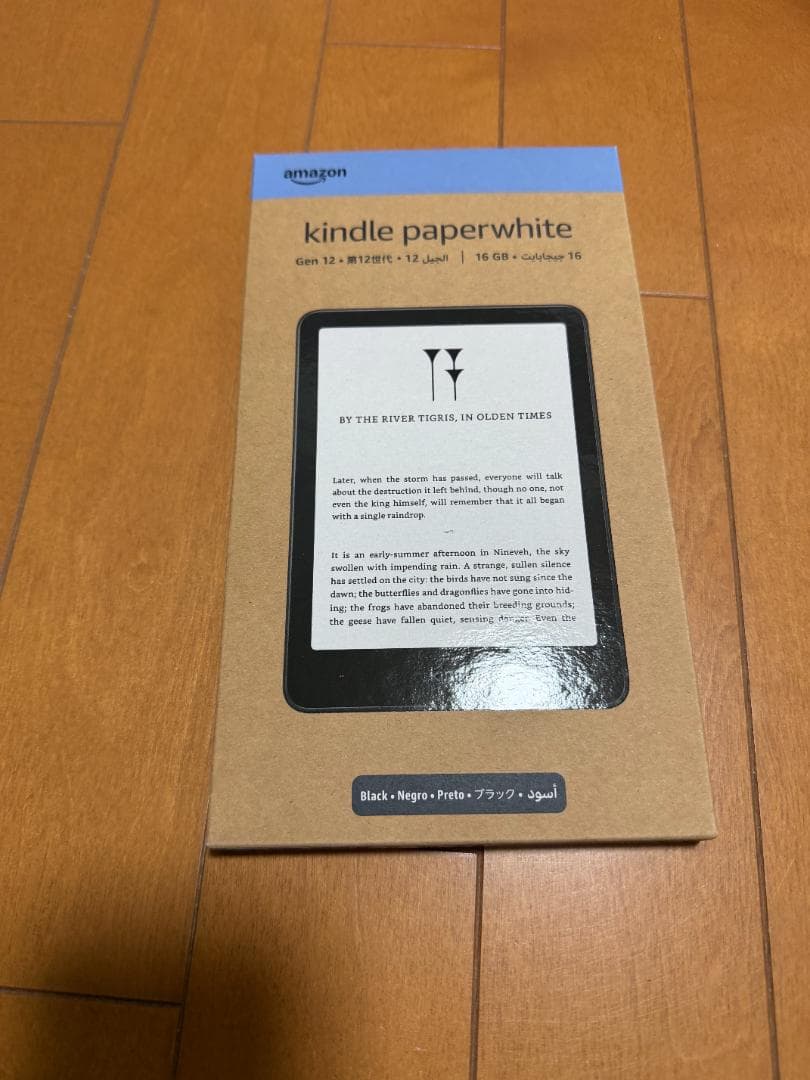 A*n様 【未開封新品おまけ付】kindle paper white 第12世代