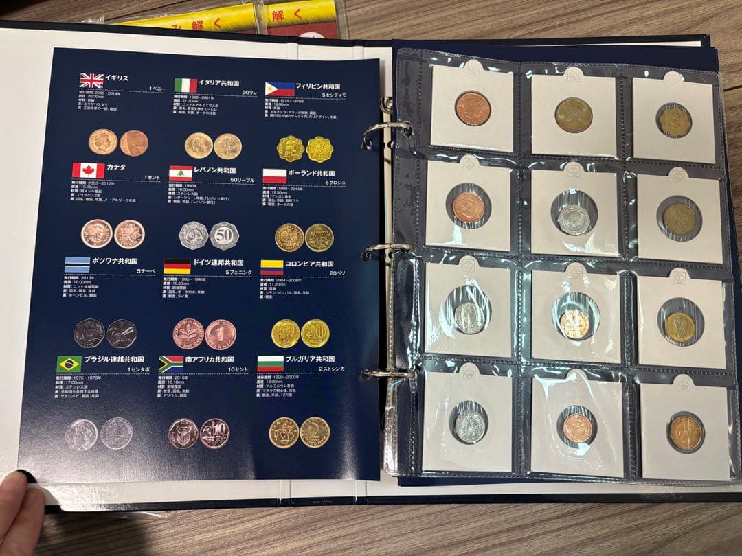 アシェット 本物貨幣コレクション