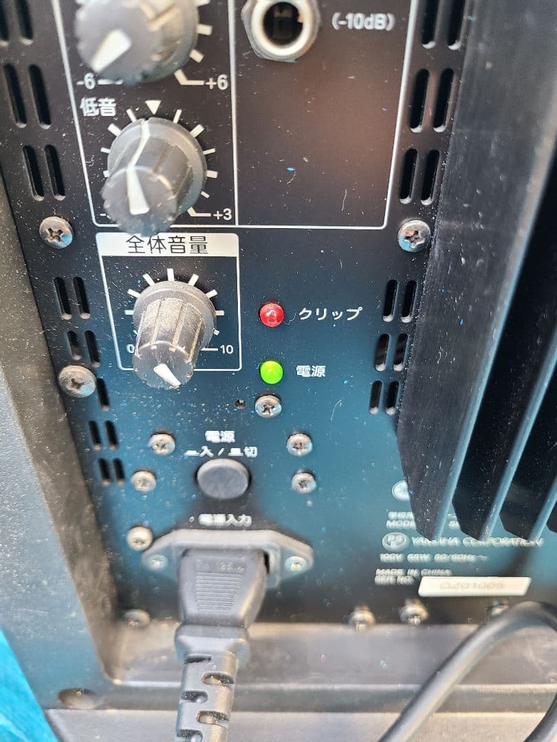 Yamaha パワードスピーカー