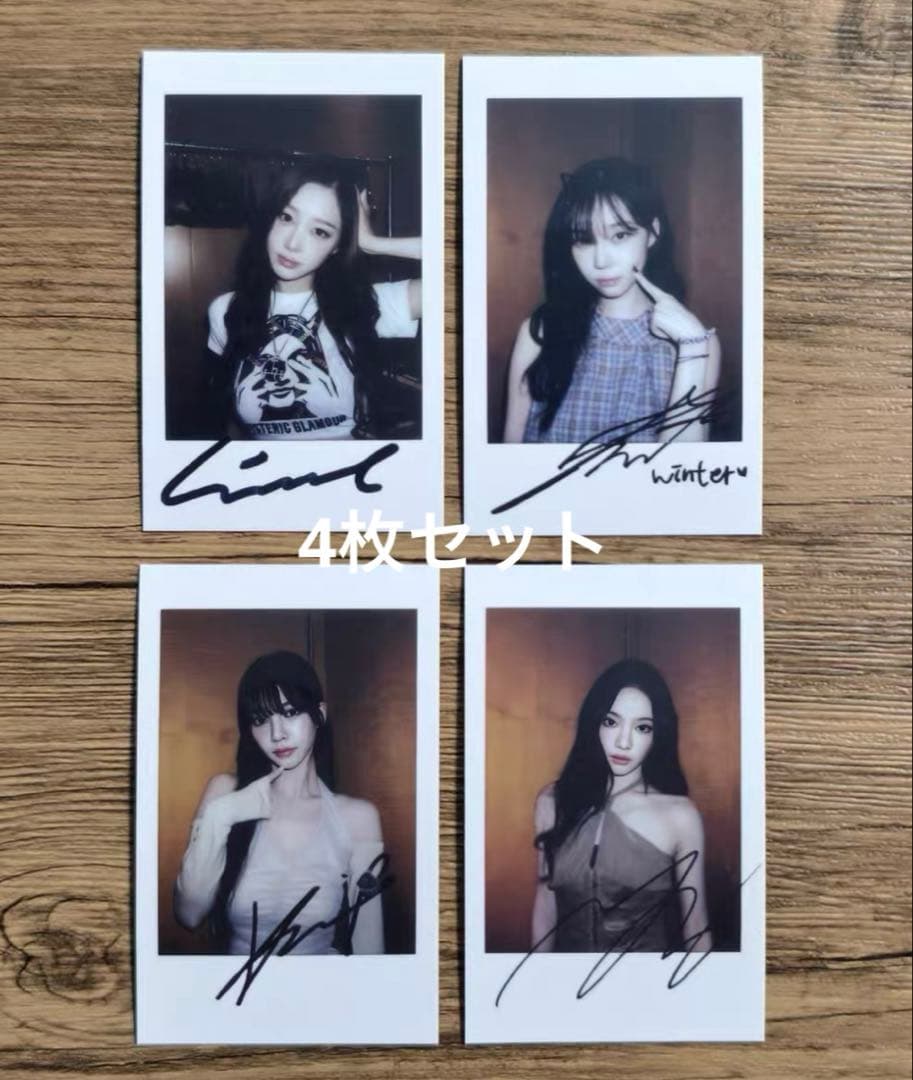 aespa Rich Man popmerch 1.0 トレカ 4枚セットC