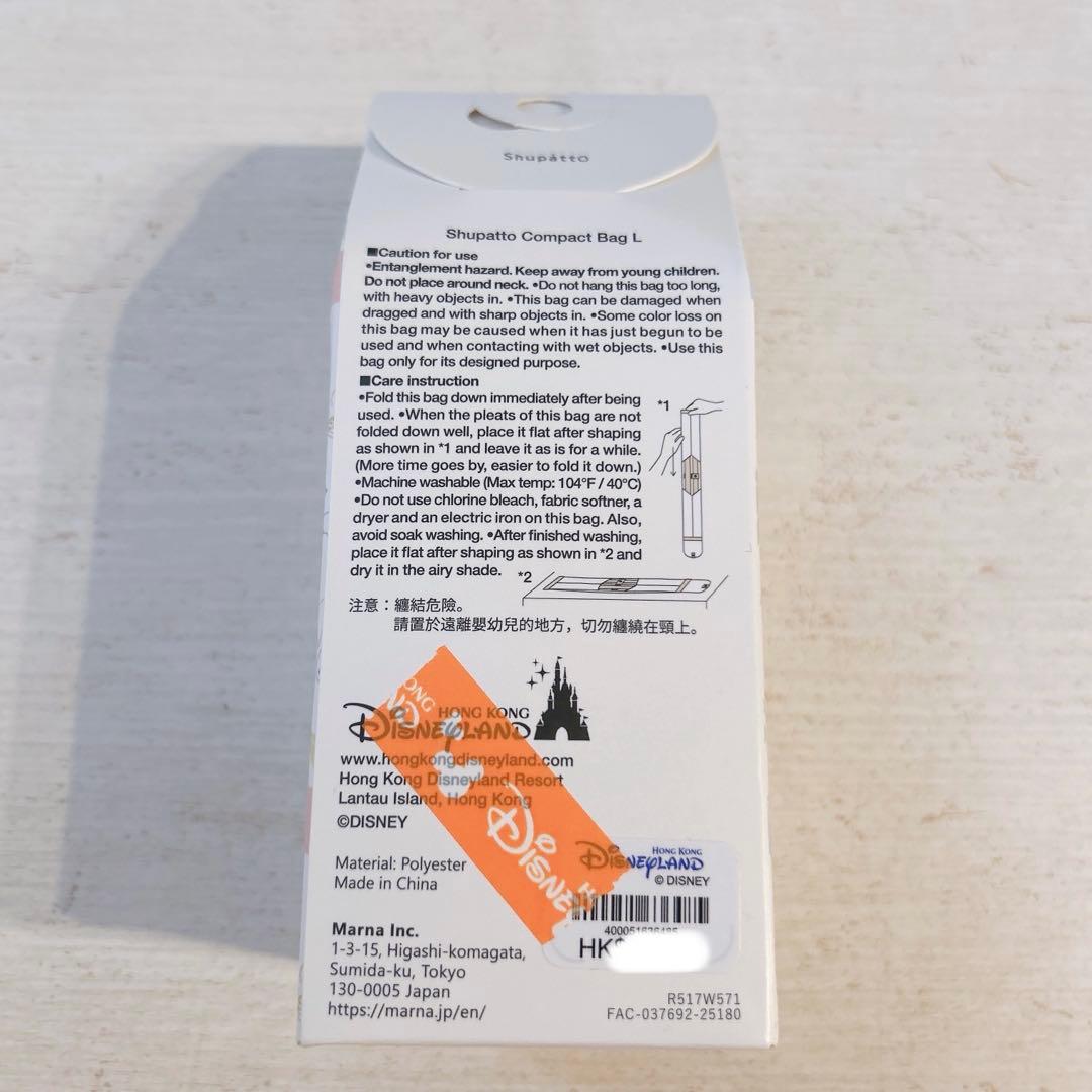 【新品】 香港ディズニー ダッフィー フレンズ シュパット エコバッグ Lサイズ