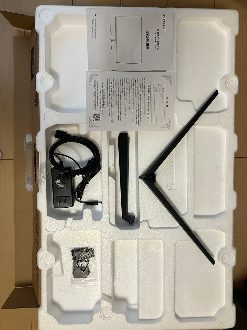 JAPANNEXT 大画面 スリムデザイン モニター