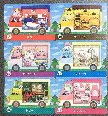 とびだせどうぶつの森 サンリオamiiboカード 全6種類