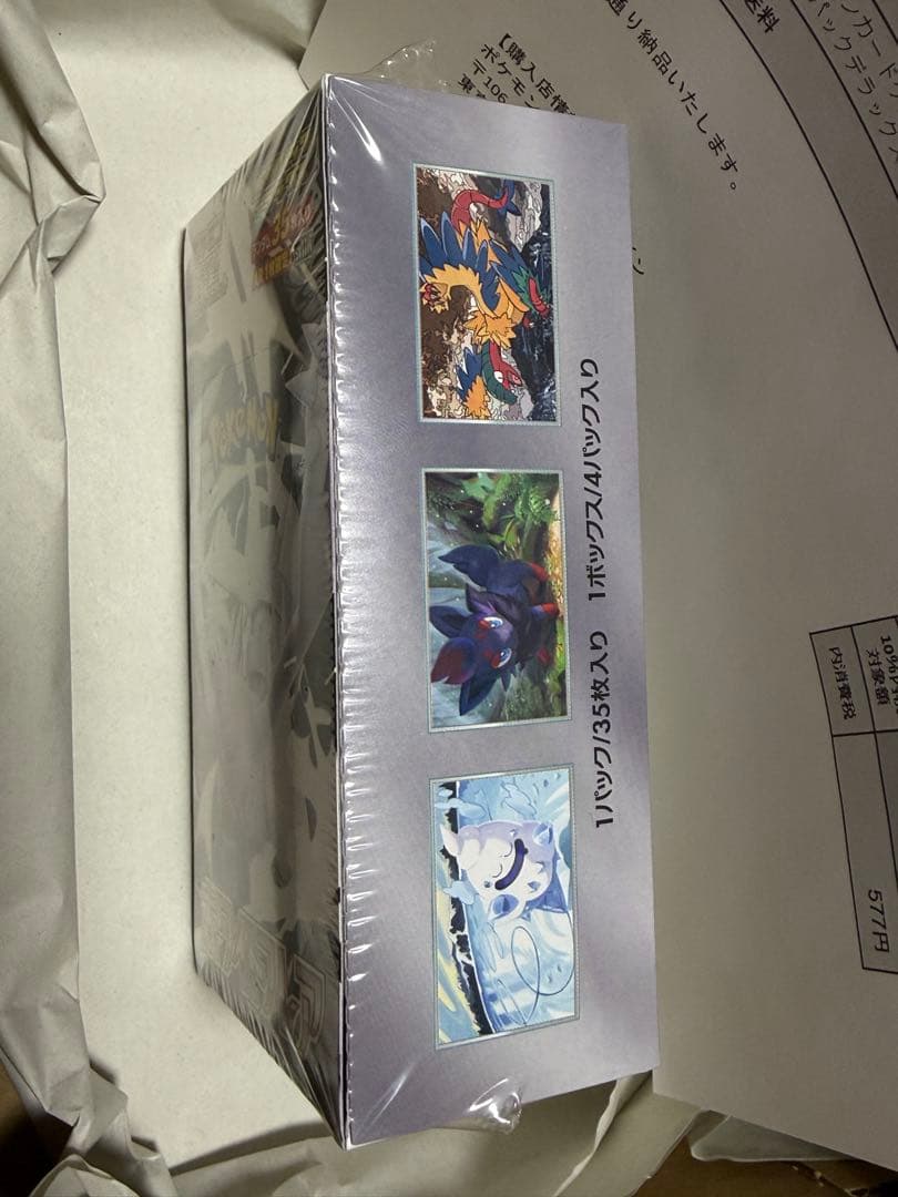 ポケモンカード　ホワイトフレア拡張パックデラックスBOX シュリンク付