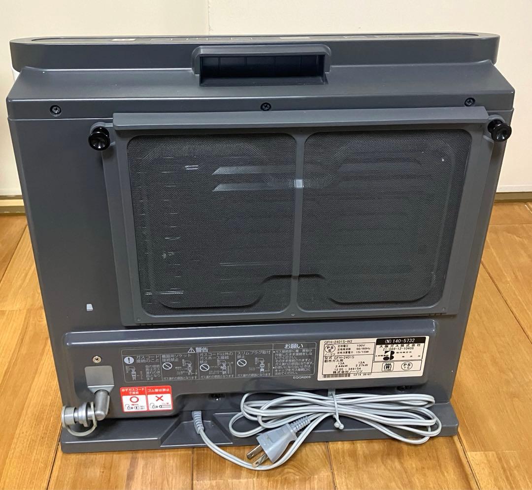 【美品】ノーリツ ガスファンヒーター 都市ガス13A用　動作確認済/付属品全て有