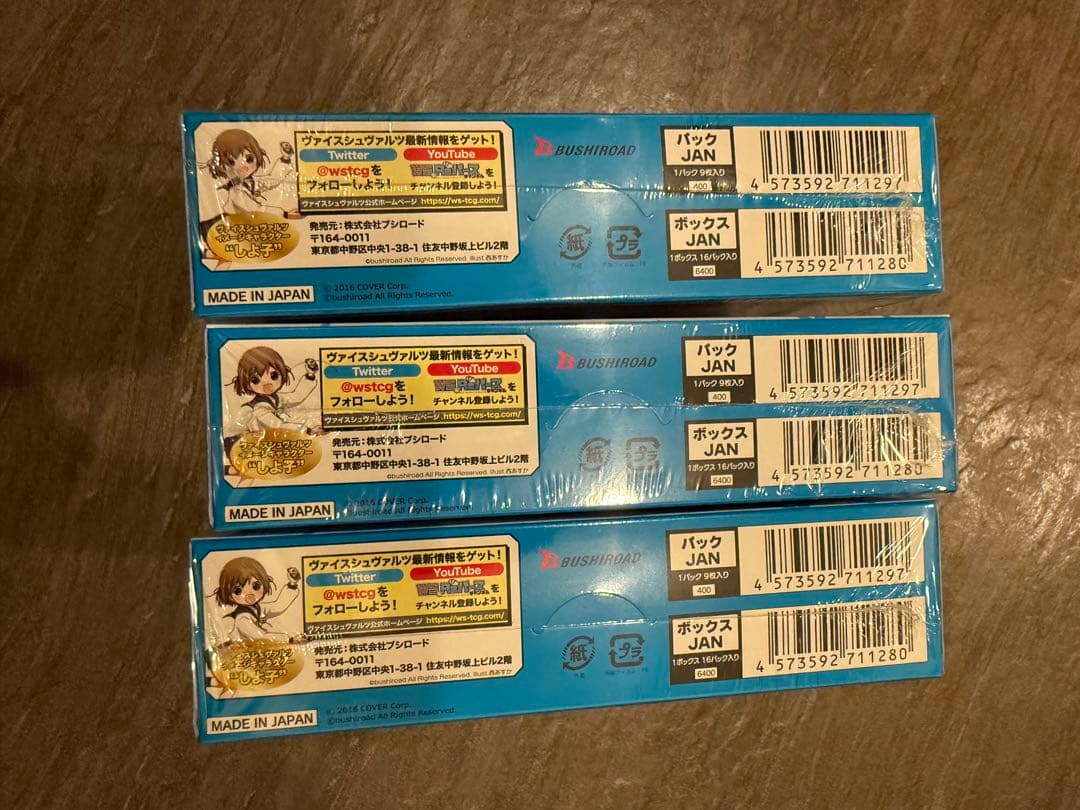 ホロライブ Vol.2 BOX ヴァイスシュヴァルツ　3box