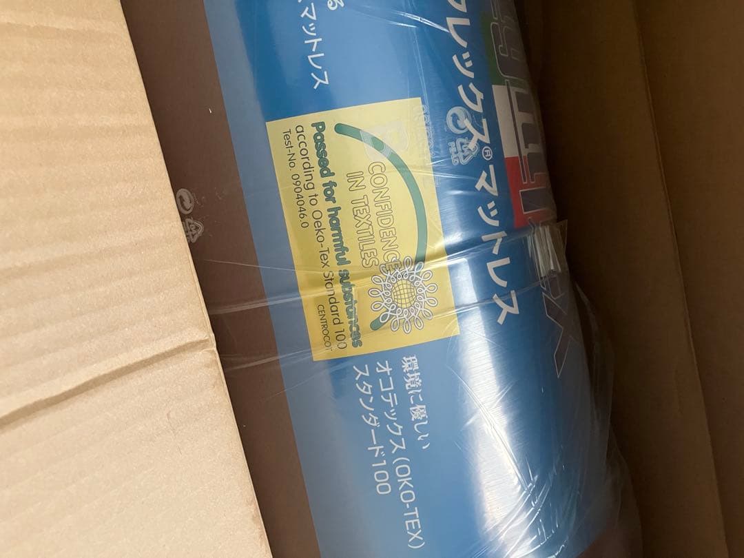 未使用　マニフレックス　マットレス　メッシュウイング　シングルmagniflex