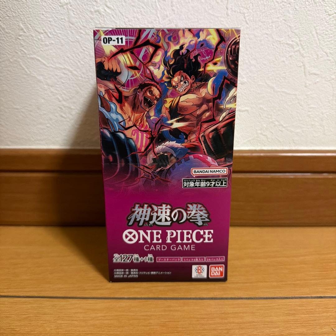 ワンピースカード 神速の拳 未開封BOX