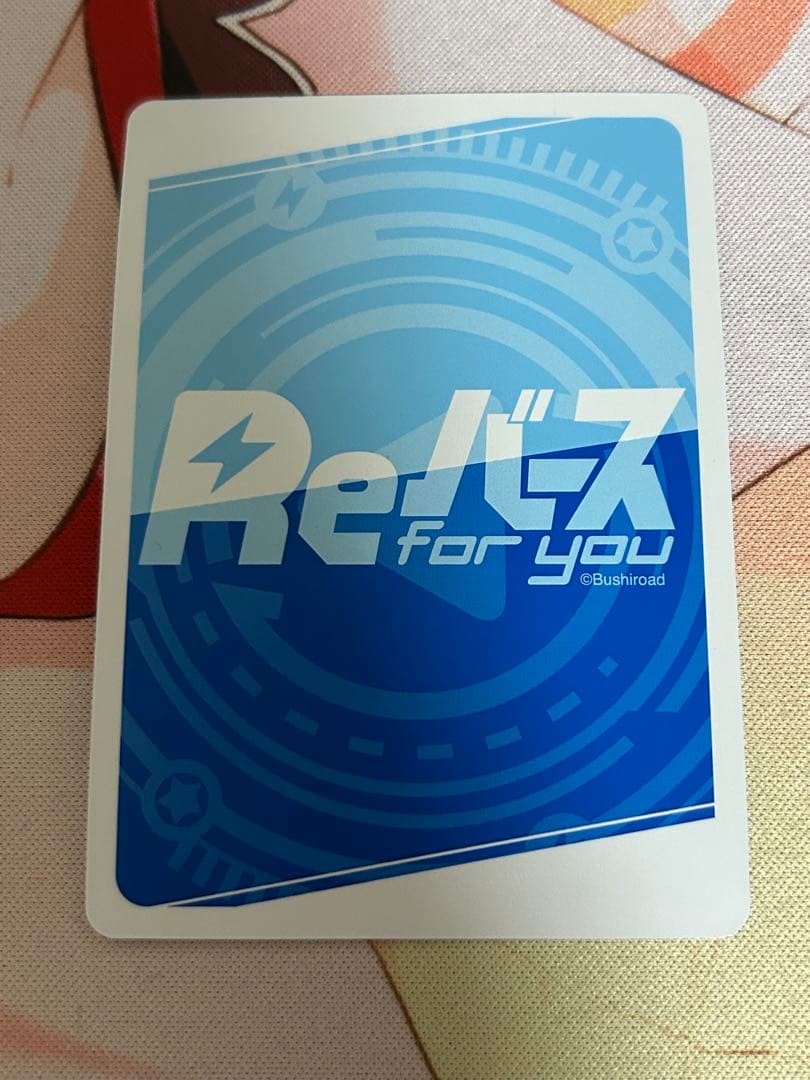 reバース　アズールレーン　信濃　pp