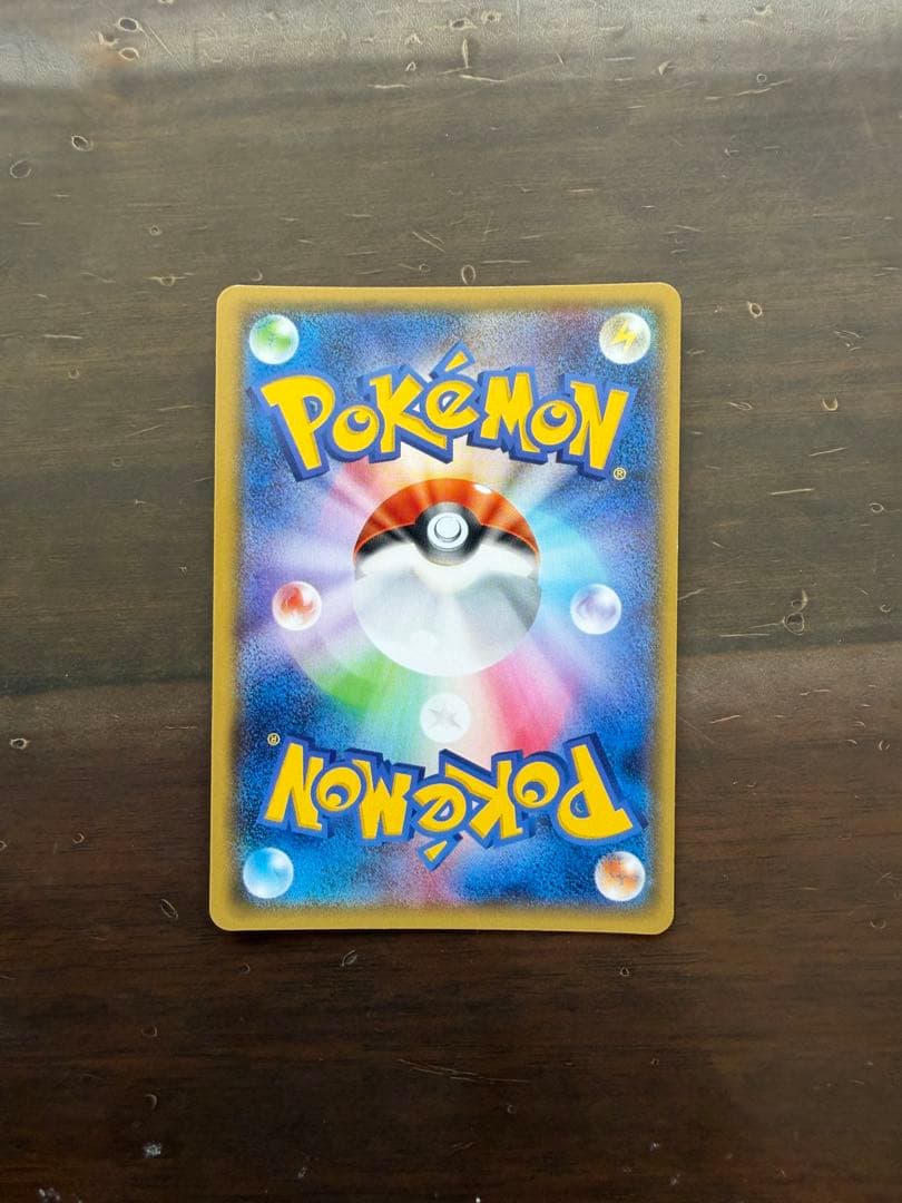 ゲンシグラードンEX URポケモンカード