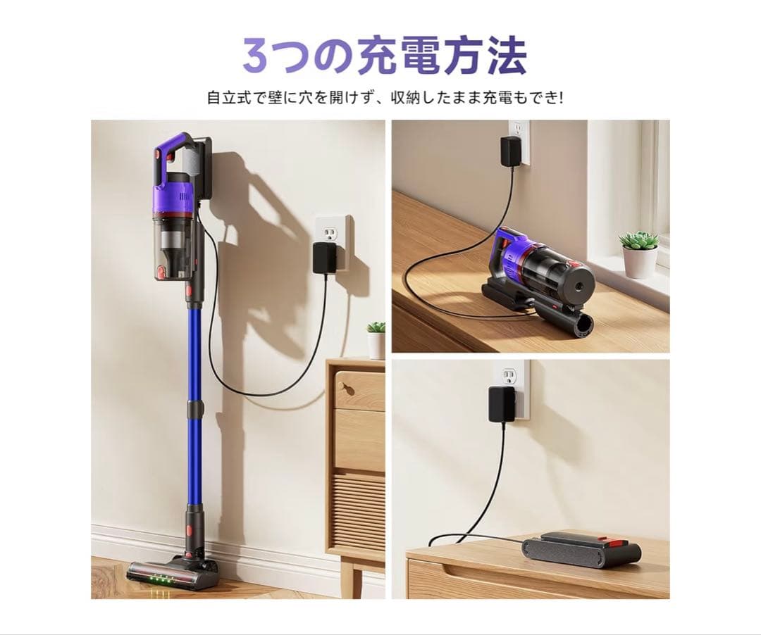 68 掃除機 強力吸引 コードレス掃除機　LED搭載　自立式　急速充電