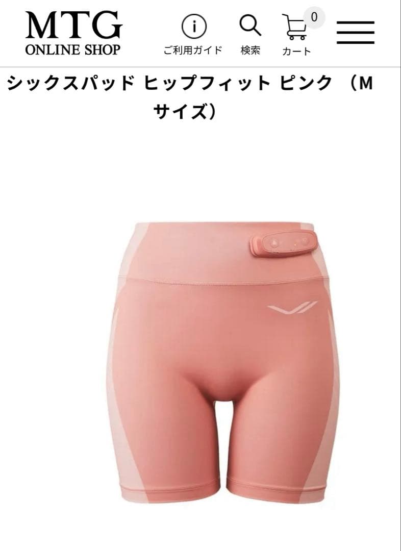 SIXPADヒップフィット　Mサイズ