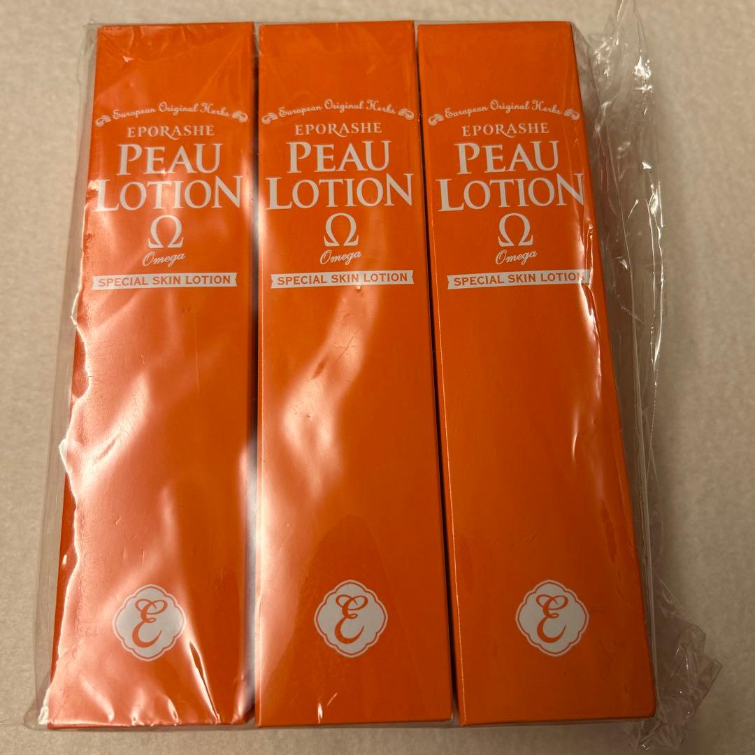 ３本セット エポラーシェ ピューローションオメガ 150ml