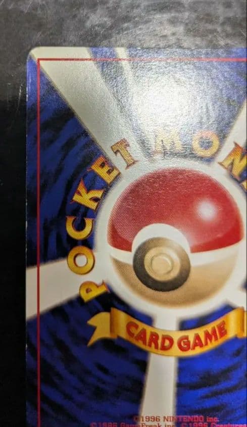 【希少】渦巻きホロ☆サンダー ☆キラ☆クイックスターターギフト 旧裏