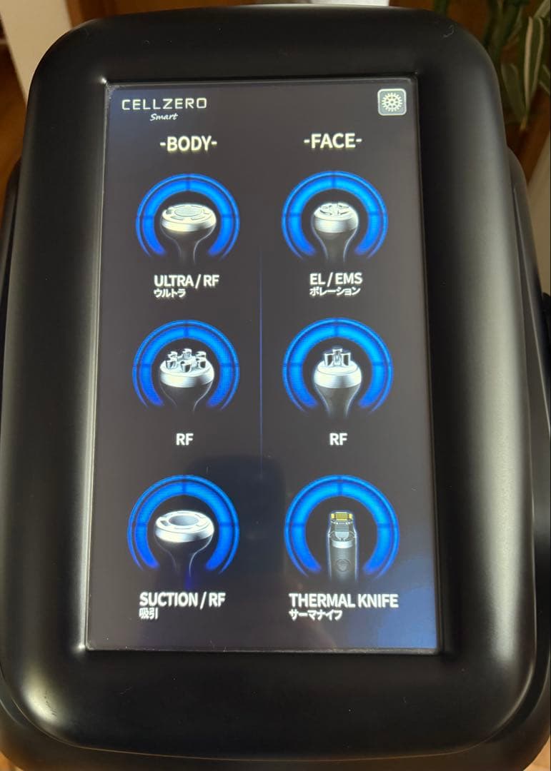 【値下げ】セルゼロスマート　エステマシン　じぶんdeエステ
