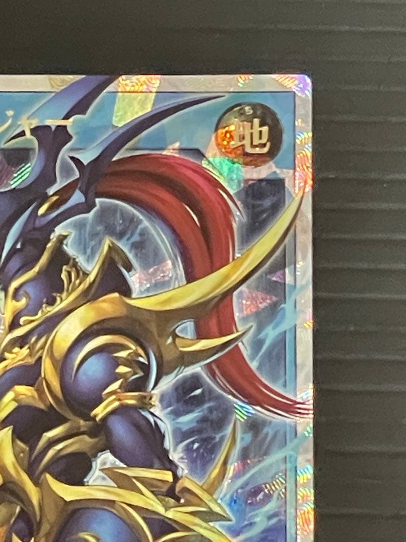 S*v様 遊戯王ラッシュデュエル　カオスソルジャー　オーバラッシュレア　（五つ目