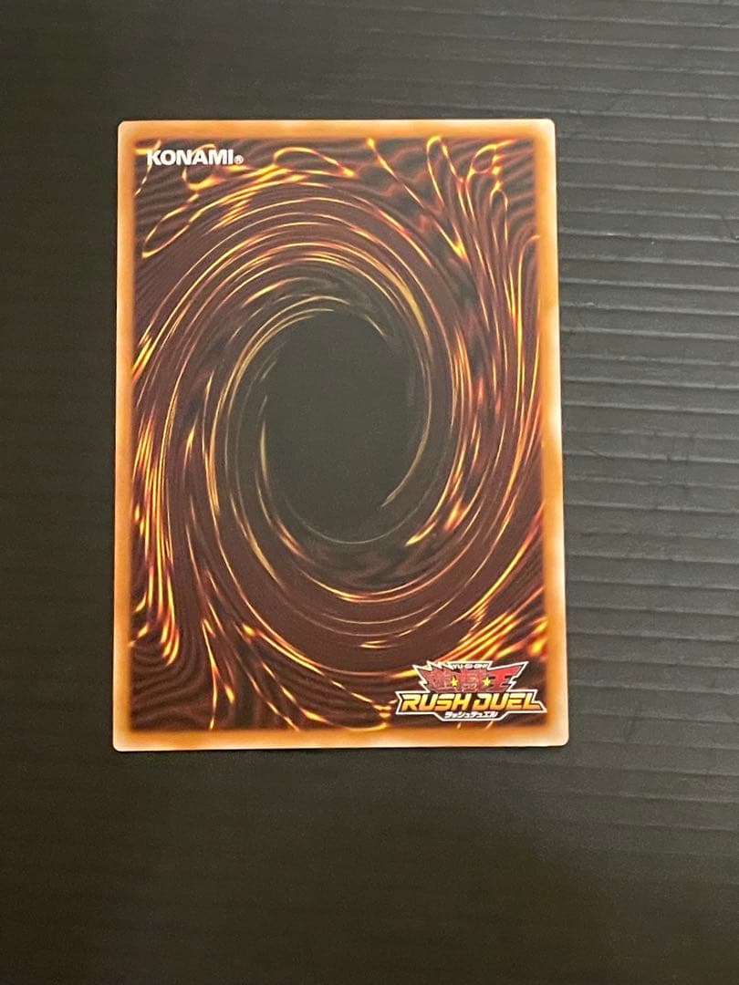 S*v様 遊戯王ラッシュデュエル　カオスソルジャー　オーバラッシュレア　（五つ目