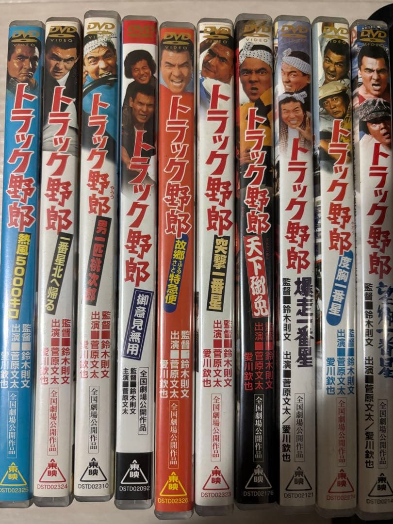 トラック野郎 DVD 全巻セット