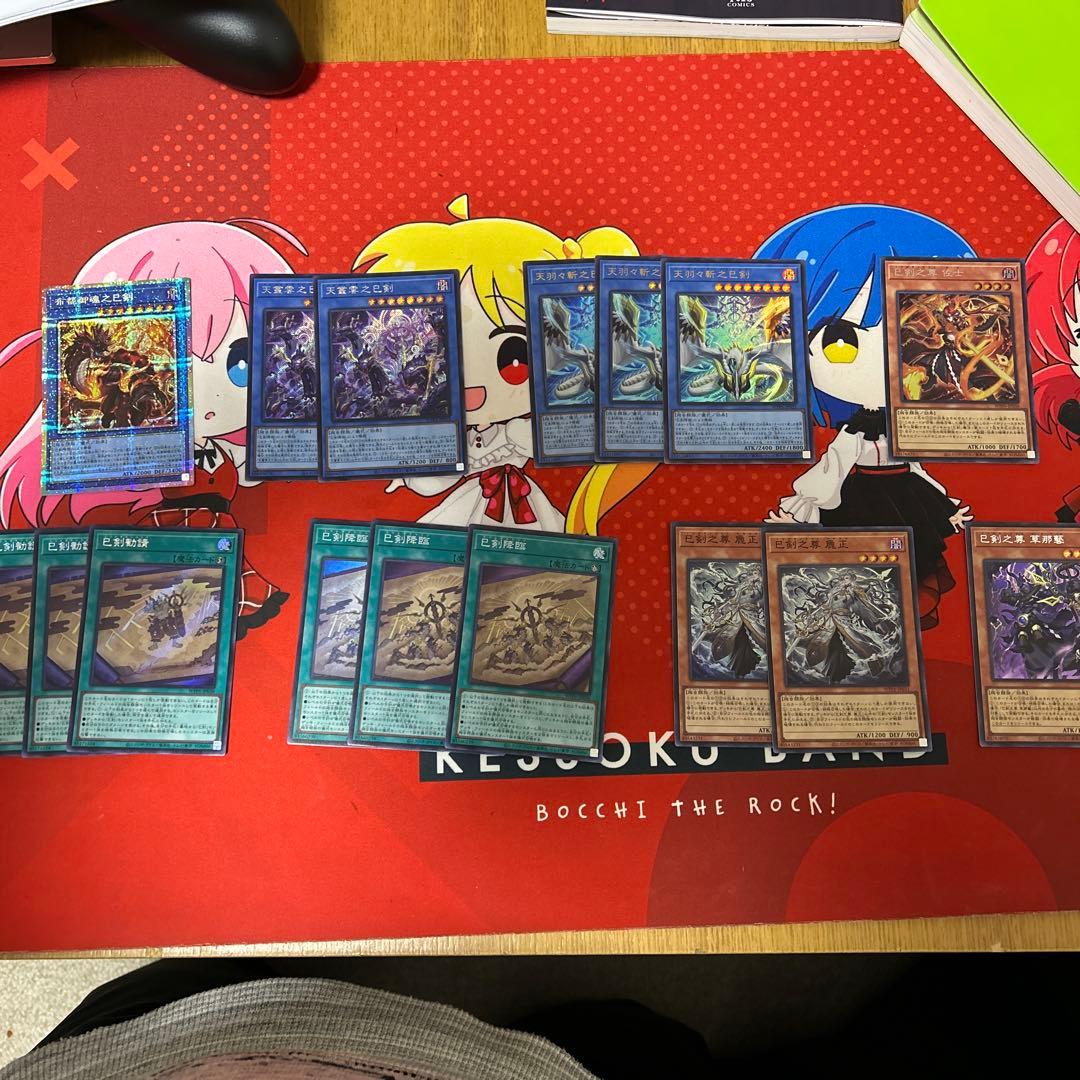 遊戯王 OCG 巳剣(ミツルギ)デッキパーツ SR以上 SEC,PSEあり