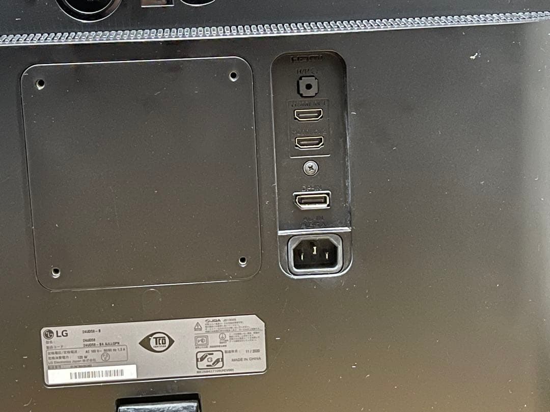 LG ディスプレイ モニター本体　24UD58B