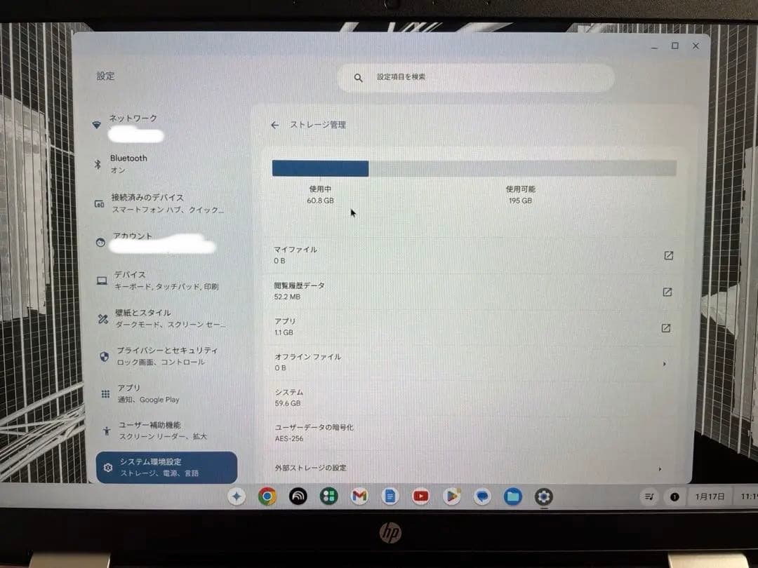 HP Chromebook Plus x360 14 スーペリアモデルN305