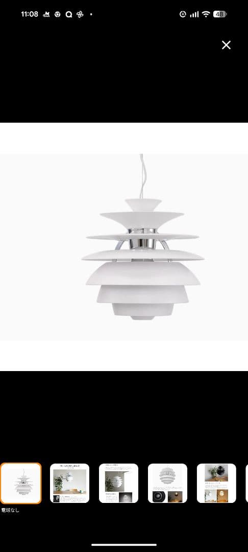 ルイスポールセン　スノーボール　リプロダクト品　ホワイト ペンダントライト